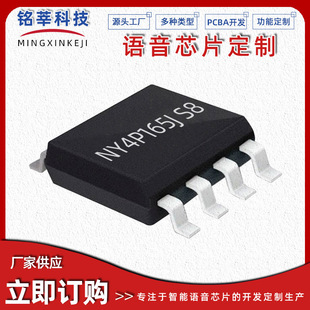 ̨�����RNY5Q092AS16 �Z��оƬ���� �������OTP