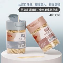 竹のつまようじ使い捨て二頭のつまようじ筒の果物の竹のつまようじの箱の家庭用ホテルの専用のつまようじの桶は家庭用を詰めます。