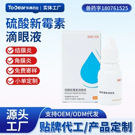 狗狗医疗药用;狗狗保健品;驱虫药物