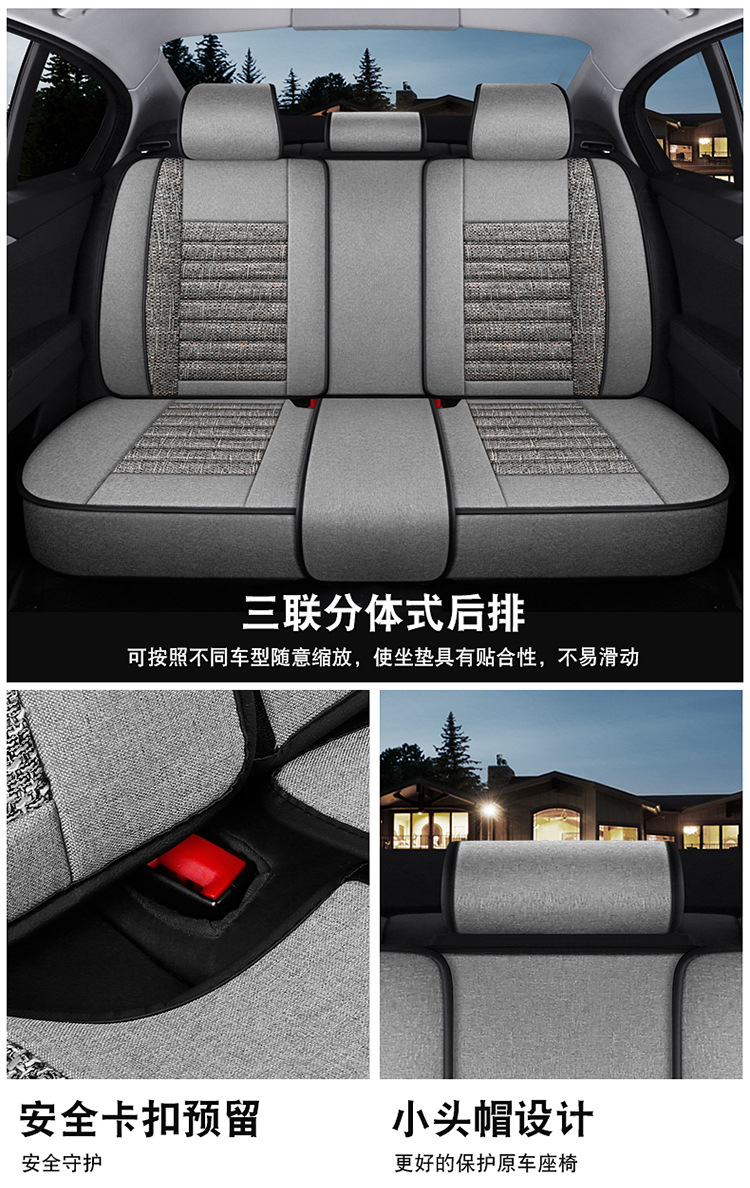 Car Seat Covers, Linen Car Mats, New Models for All Seasons, Fully Enclosed Seat Covers, Factory Direct Sales, Seat Cushions, Car Accessories