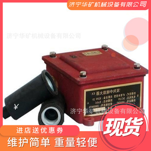 Leaky Mine Two-Way Relay Amplifier Light Weight Ktl113-L Leaky Mine Two-Way Relay Amplifier