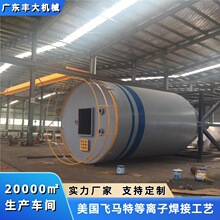 广东丰大机械 立式沙石粉剂储存罐 干粉砂浆料仓 不锈钢碳钢料仓