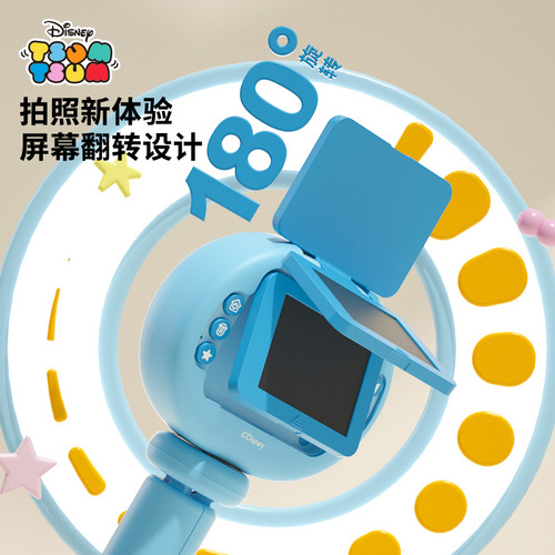 New Strawberry Bear Children's Tripod Camera for Taking Photos, Digital High-Definition Dual Camera, Toy Gift for Boys and Girls