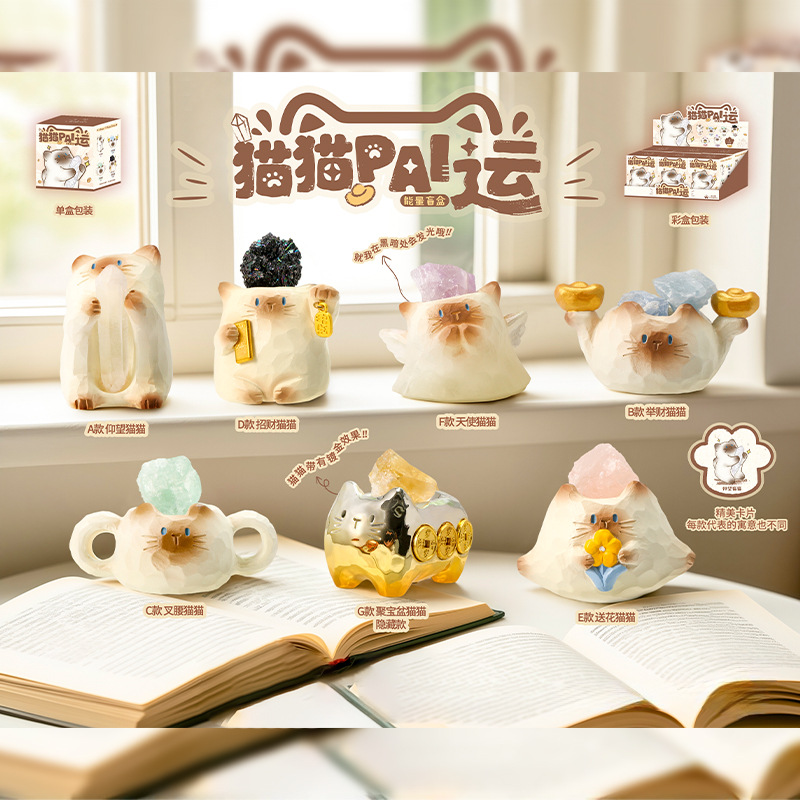 网红热卖猫猫PAI运能量水晶盲盒卡通创意办公桌面摆件家居装饰品