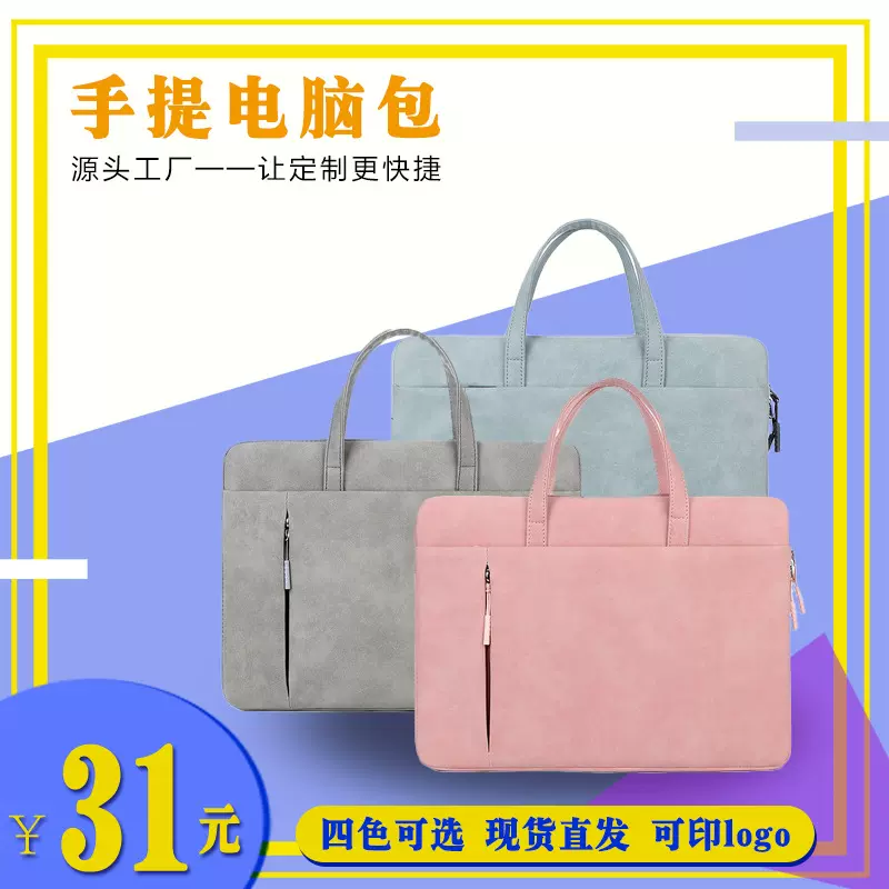 跨境东南亚商务手提电脑包平板欧美简约时尚笔记本耐磨防水
