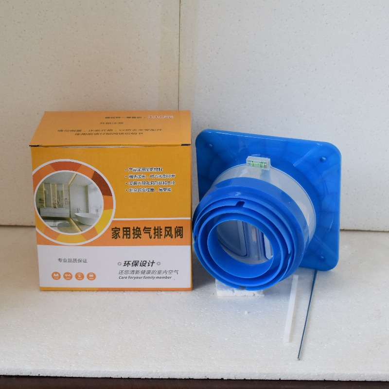 厂家供应卫生间止逆阀厕所排风止逆阀浴霸排气扇止回阀
