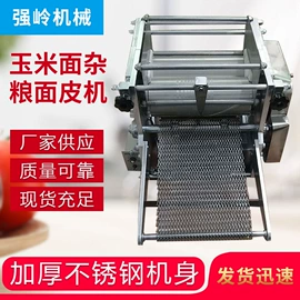 米面机械;冷冻食品加工;休闲食品加工