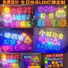 LED灯牌粉丝手举牌演唱会明星应援打Call发光灯牌生日快乐班级牌