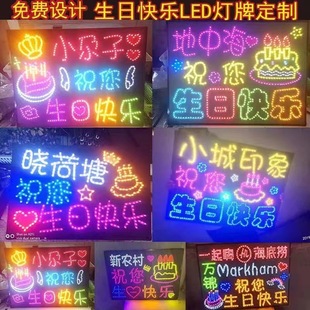 Led Light Sign Fan Hand Held Placard Concert Star Support Call Luminous Light Sign Happy Birthday Class Sign