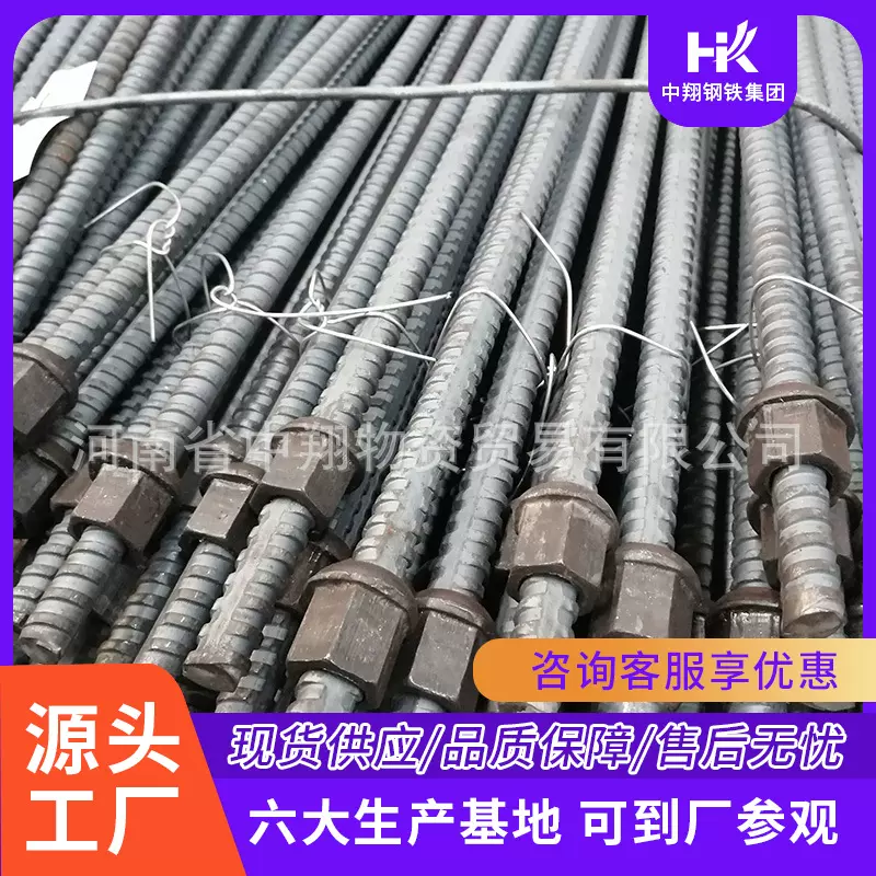 中翔供应巷道支护用材料 22*2米 桥梁隧道矿用锚杆 配送到厂