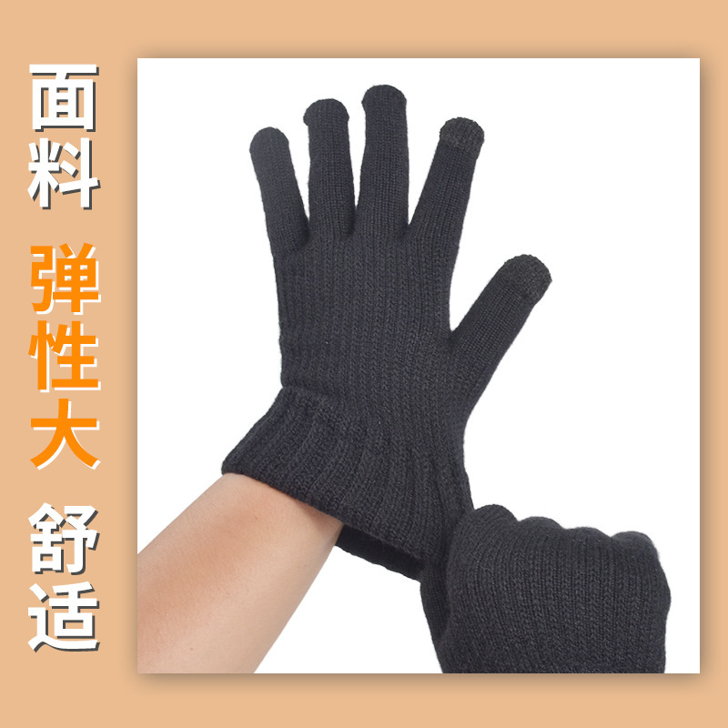 クロスボーダー Amazon ニット手袋メンズ暖かく耐寒性プラスベルベット厚みのある屋外タッチスクリーン手袋カスタム卸売|undefined