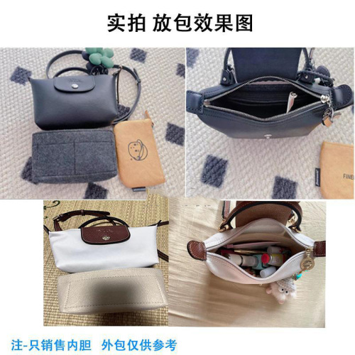 Longchanp Dragon Horse Hair Felt Inner Bag Mini Dumpling Bag Mini Pouch Small Storage Organizing Bag Stand Makeup