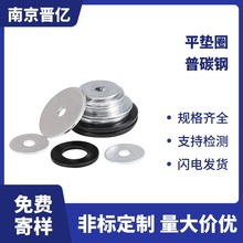 8����ɫƽ�|Ƭ�l�ڼӴ�Ӻ�ƽ�|Ȧ�����A˾�i�ƽ�|�A�FƬM2M6M30