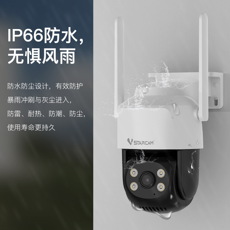 Monitor de alta definición con visión nocturna, cámara de seguridad para exteriores, cámara domo de doble pantalla, red wifi inalámbrica de 360 grados.