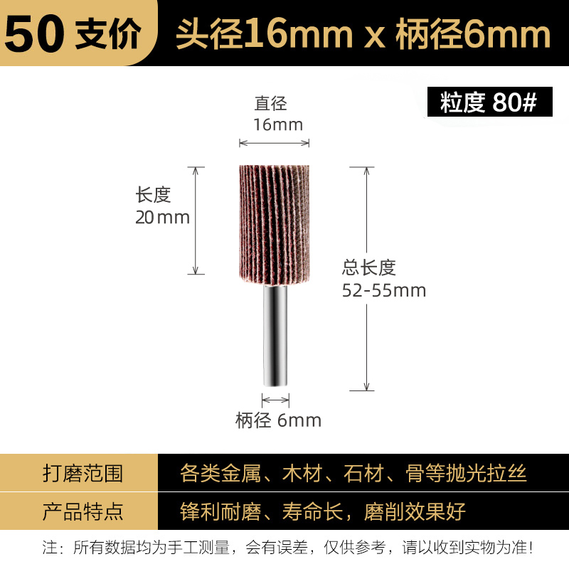 Blind broy con mango impulsor broy metal taladro eléctrico pulido hoja cilíndrica tela abrasiva 6mm mango