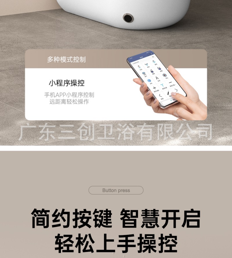 蹲坐二用智能马桶8012-详情页 (27).jpg