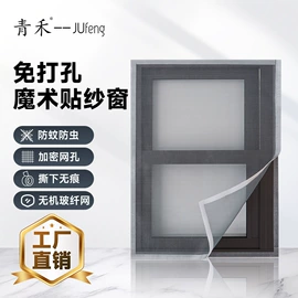 订制窗纱;纱窗刷