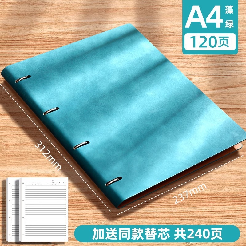 알개 그린 A4 리필 포함 [240페이지]