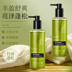 BOBV茶树氨基酸控油蓬松洗发水深层清洁清爽控油顺滑蓬松洗发露
