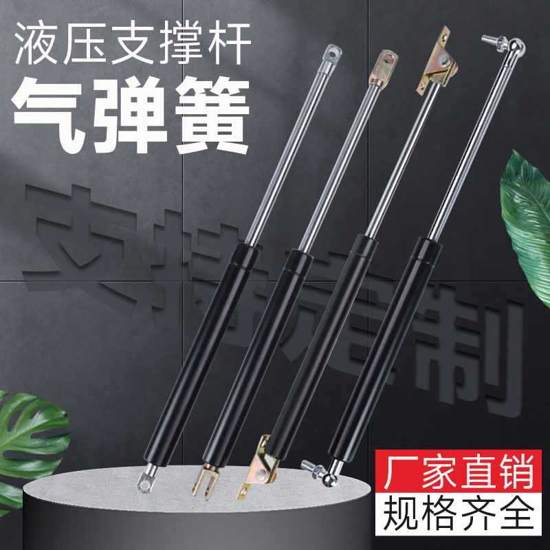 ✅✅液压支撑杆重型机械气弹簧液压撑杆气撑氮气上翻门榻榻米床用