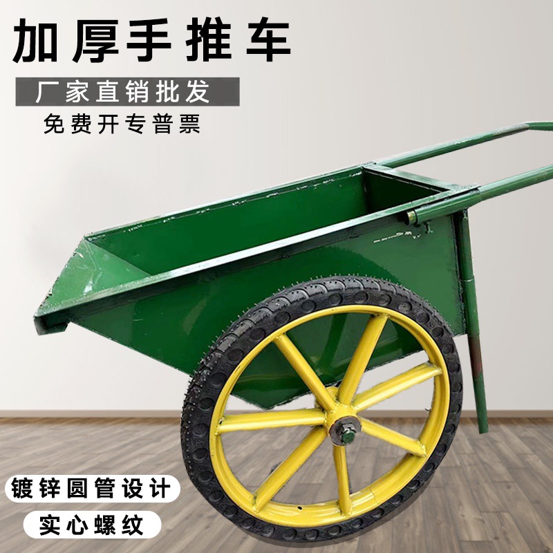 建筑工地推车工地推车实心搬运车间两轮小斗车家用推沙物料劳动车