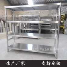 轻型多层不锈钢货架仓储超市快递展示架厨房不锈钢置物架