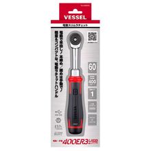 新品日本进口VESSEL威威棘轮电动手动套筒扳手400ER3小飞1/4接口