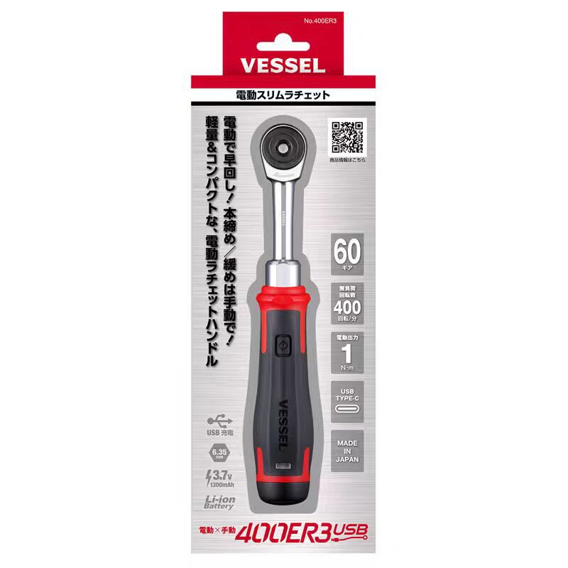 新品日本进口VESSEL威威棘轮电动手动套筒扳手400ER3小飞1/4接口