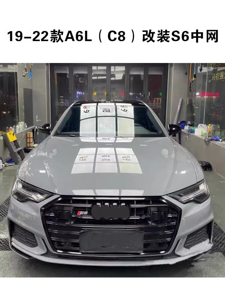 Applicable to 2019-2023 Audi A6 C8 modified S6 front bumper center grid ACC C8PA grille ventilation cover