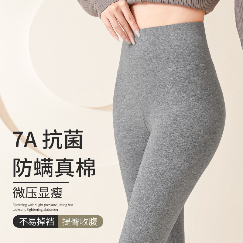 Carefully Selected 7A Antibacterial Thermal Pants for Women, High-Waisted, Tummy Control, Slimming, High Elasticity, Large Size, Can Be Worn as Outerwear, Leggings for Autumn and Winter