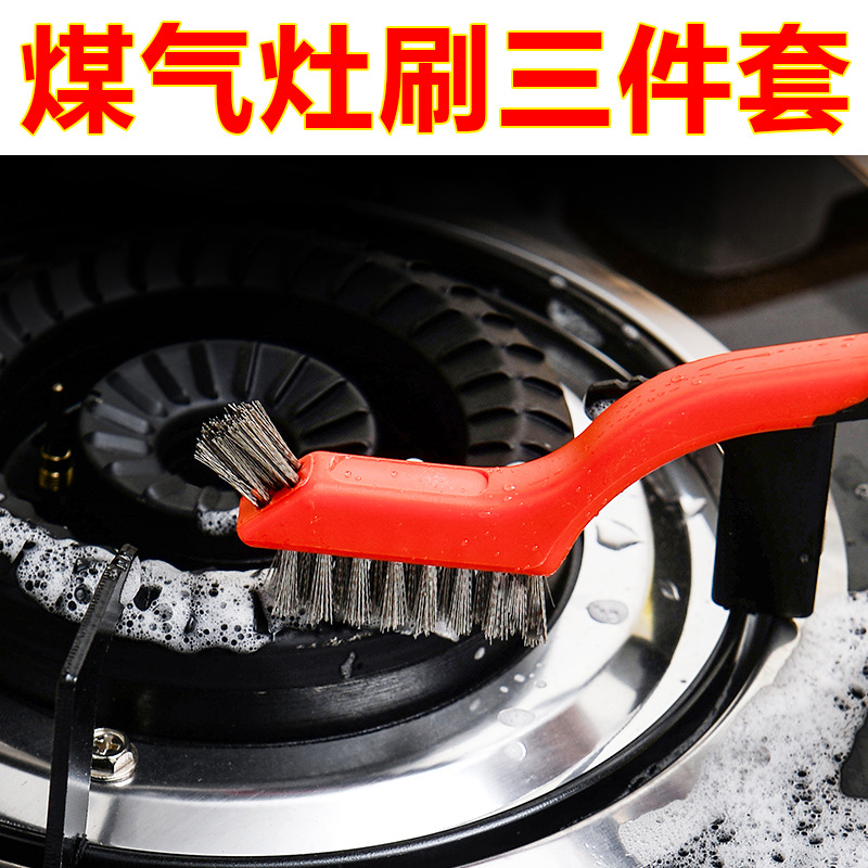 Kitchen Gas Stove Cleaning Brush Gas Stove Degreasing Brush Ball Tool Wire Brush Stove Range Hood Gap Brush