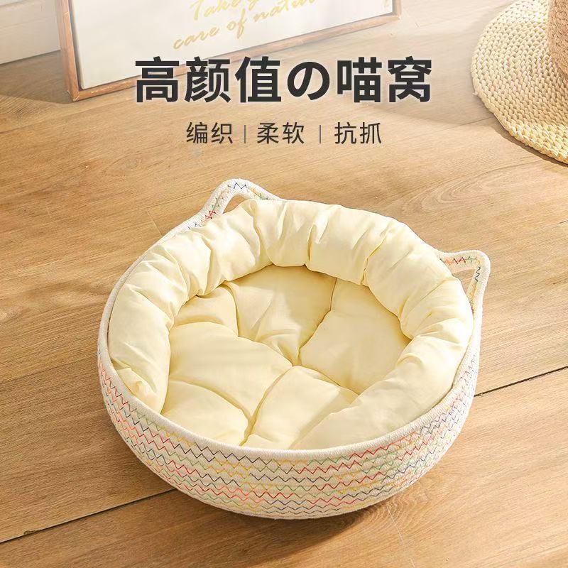 벌거벗은 둥지 + 흰색 매트 + 머리 받침