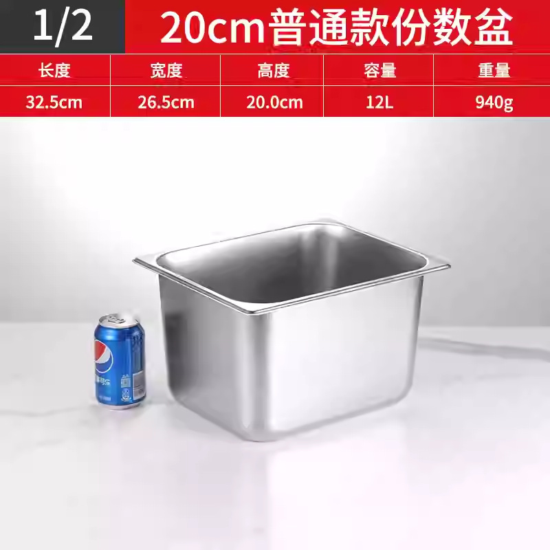 1/2 длина 33*ширина 26,5*высота 20