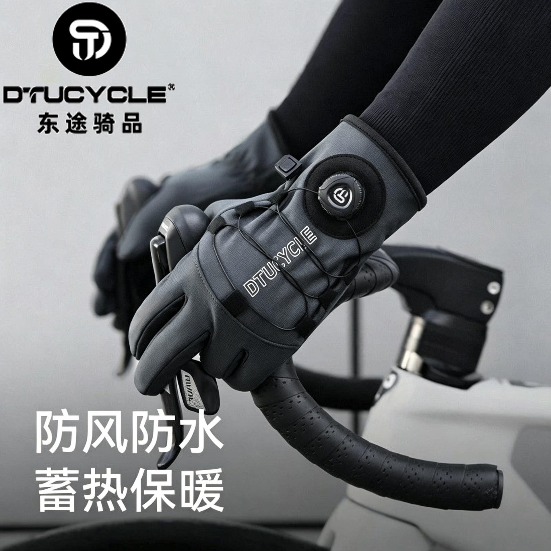 Dongtu cycling gloves, men's outdoor windproof and waterproof fingerless touchscreen sports gloves, winter warm fleece-lined ski gloves