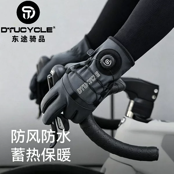 Dongtu cycling gloves, men's outdoor windproof and waterproof fingerless touchscreen sports gloves, winter warm fleece-lined ski gloves