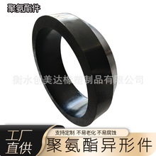 工厂直销 PU聚氨酯注塑浇注件 工业机械零部件配件聚氨酯垫块