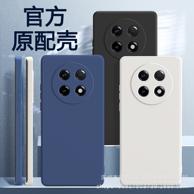 适用oppoa3手机壳a2pro液态硅胶a58全包a1x防摔a96新款findx7软壳