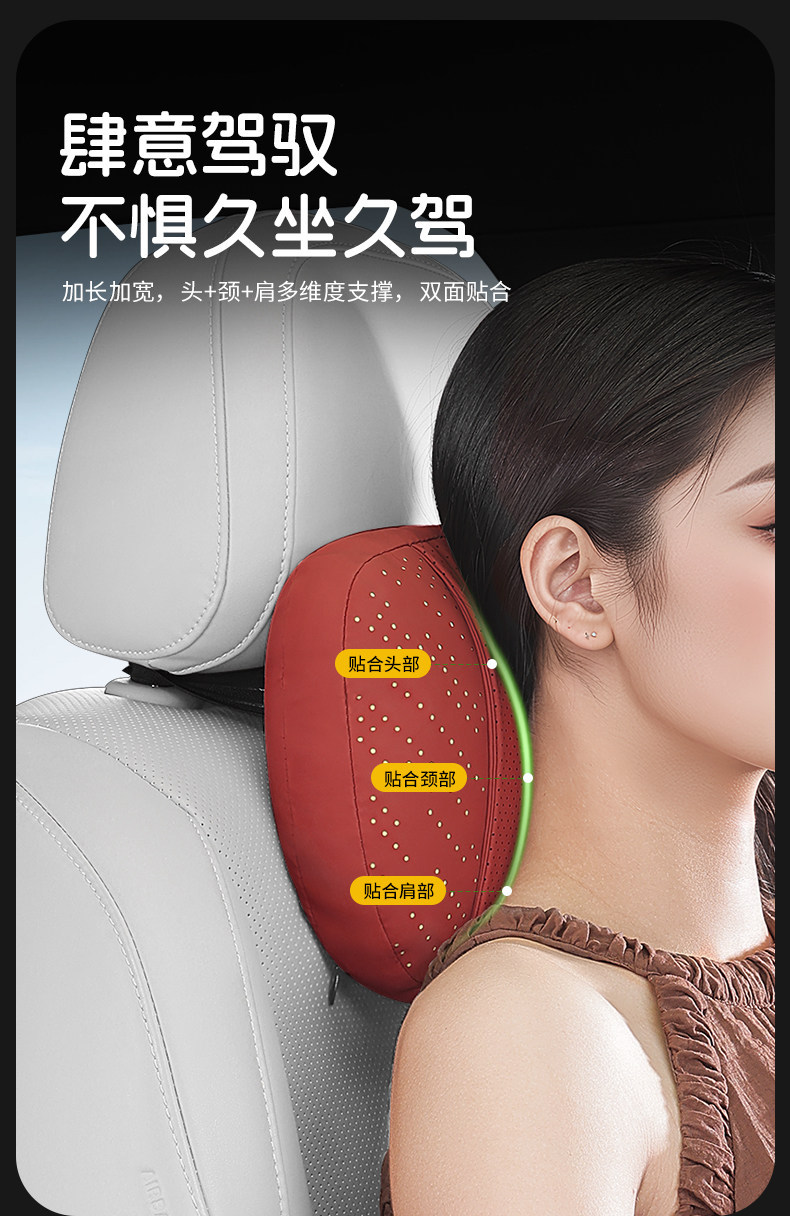 Suitable for 2026 BYD Yuan UP headrest, lumbar support, seat cushion, neck pillow, car accessories, and interior decoration items