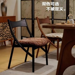 アッシュキャットイヤーダイニングチェア家庭用小型無垢材レジャーチェアシングルバックチェア中古デザイナーチェア