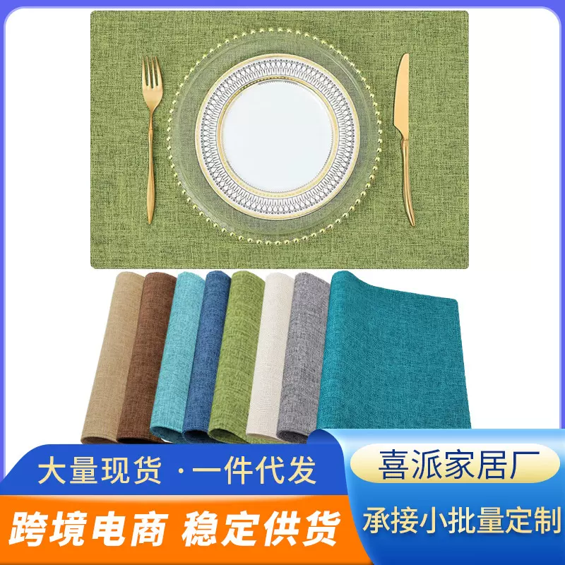 跨境定制粗棉麻餐垫布艺餐具垫隔热桌垫亚麻餐巾美式小单定做工厂