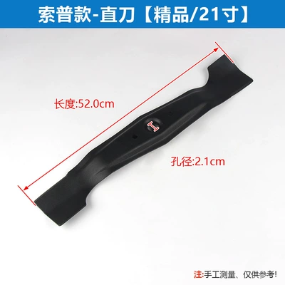 Otbiçən başlıqları — Mower Accessories Blade Straight Blade - 21inch-straight-knife-premium-thor-style-52cm-long