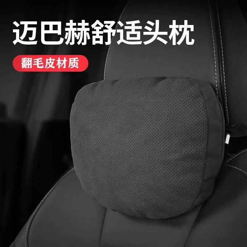 Подходит для подголовника автомобиля Niki Maybach S-класса, подушки для сиденья Mercedes-Benz, Tesla, подушки для шеи.