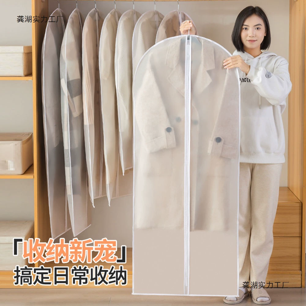 Storage system, dustproof dust cover for laundry for home use, washable