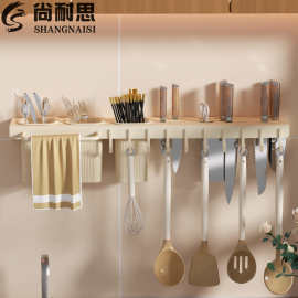 定制家用厨房刀架多功能收纳架刀具筷子筒锅铲置物架壁挂免打孔