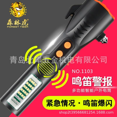 UV fənərlər bright LED flashlight charging
