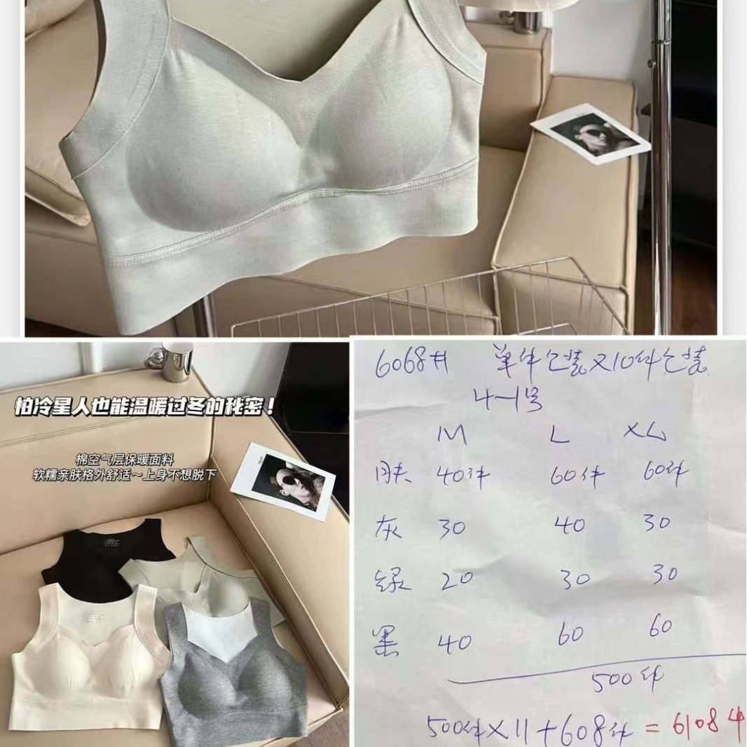Nuevo cinturón de hombro ancho sin marcas, chaleco de alta calidad, bra de yoga, ropa interior deportiva, mujer