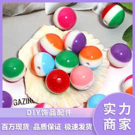 16mm树脂彩色串珠散珠三色条纹直孔diy饰品配件手工珠子diy饰品配