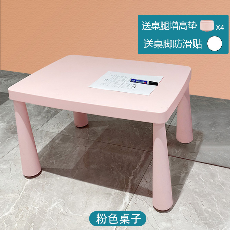 Momo Kidsren's Study Table Plastic Kidsren's Heightened Table Kidsren's Stool Kindergarten Table