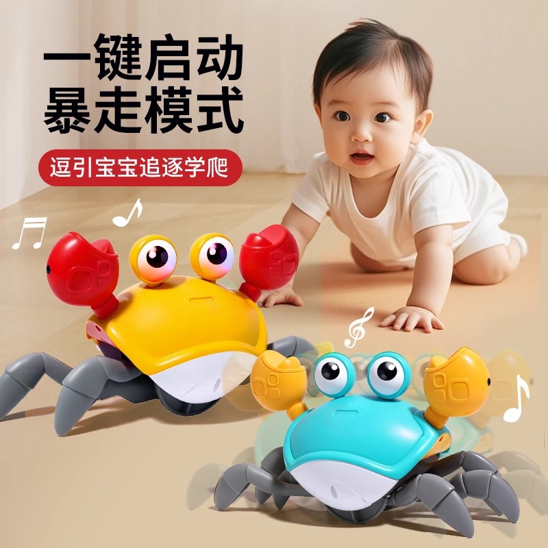 Cangrejo que se arrastrará y se moverá, inducción de escape, rompecabezas eléctricos, juguetes para bebés, niños, niños de 1 año, 2 niñas