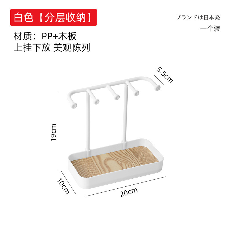 ジュエリー収納棚白色多機能ネックレス棚指輪収納ケース化粧台置物家庭用アクセサリーイヤリング棚|undefined